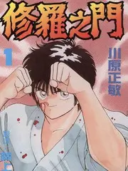 声音博物馆科普综艺免费观看
